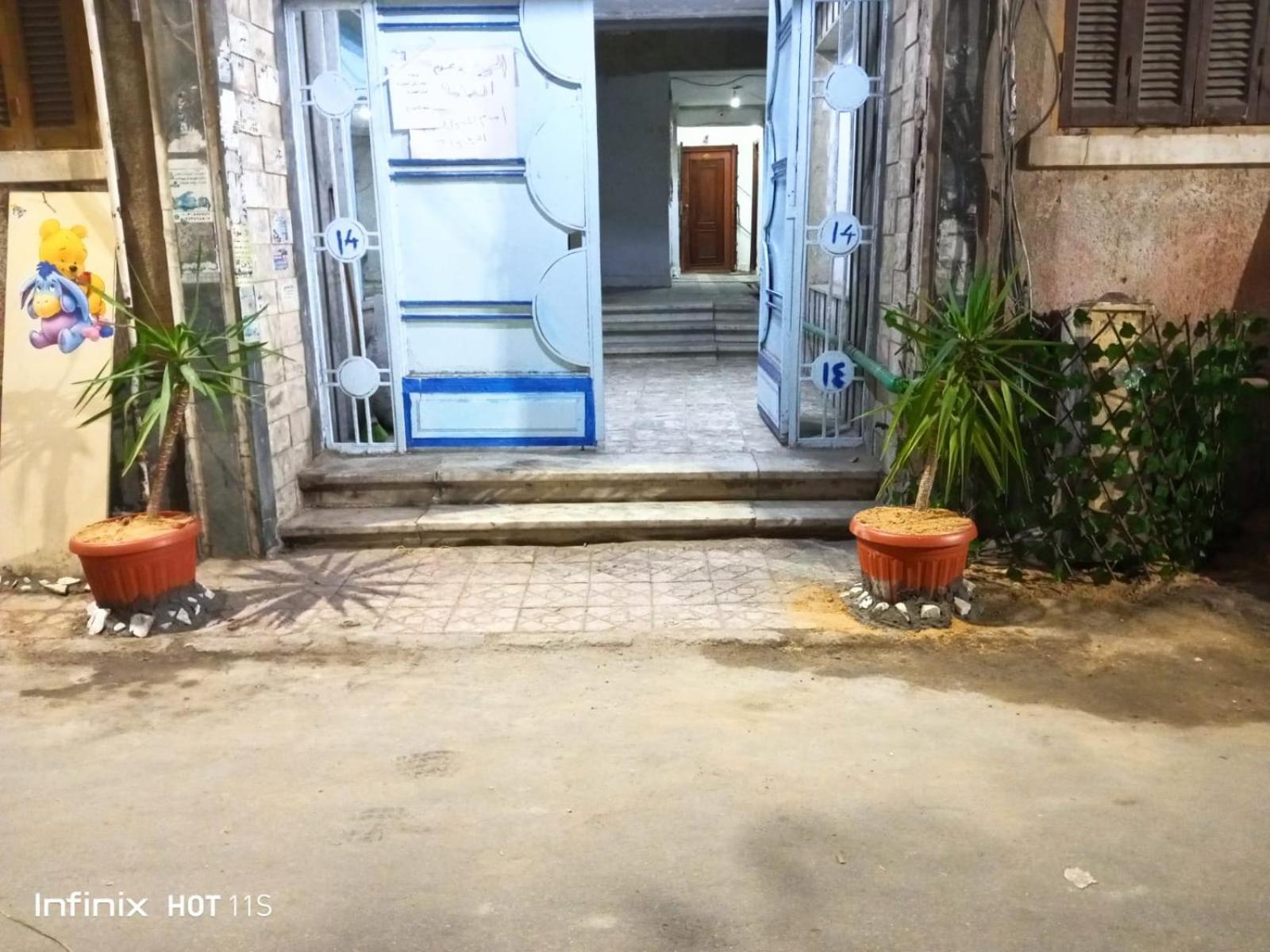 Appartement Fayrouzat Almndra Near The Sea With Garden View